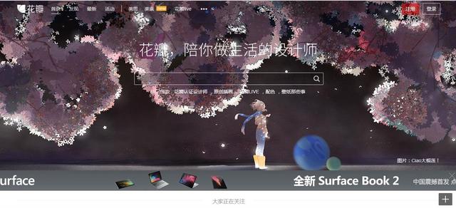 好用的高清图库哪个好（推荐8个免费高质量的图库网站）(10)