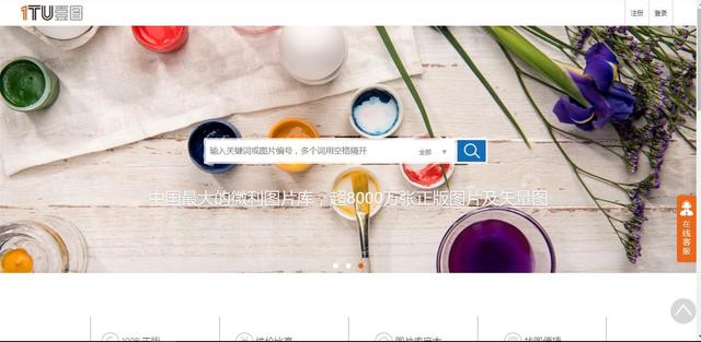 好用的高清图库哪个好（推荐8个免费高质量的图库网站）(6)