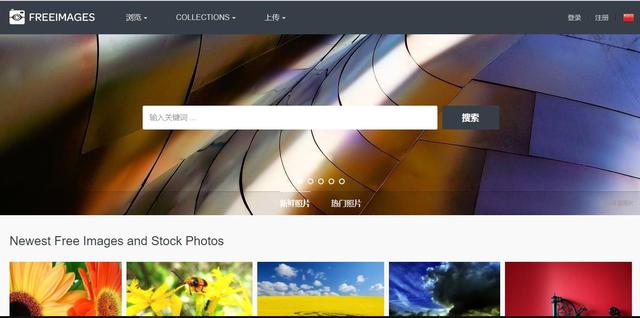 好用的高清图库哪个好（推荐8个免费高质量的图库网站）(14)