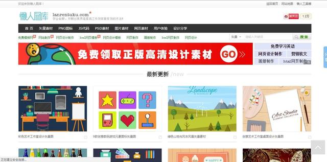 好用的高清图库哪个好（推荐8个免费高质量的图库网站）(5)