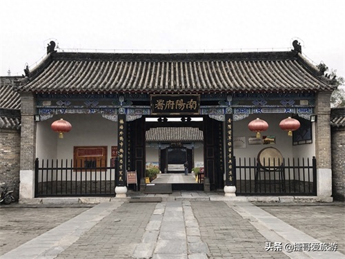 河南省 南阳市 南阳府衙