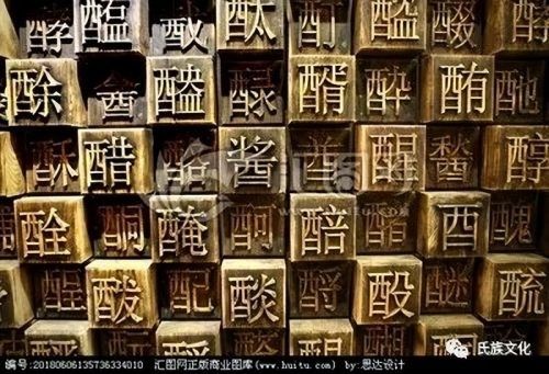 中国十大家族排名(中国十大名门望族)插图2 中国十大家族排名(中国十大名门望族)插图2