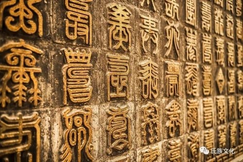 中国十大家族排名(中国十大名门望族)插图1 中国十大家族排名(中国十大名门望族)插图1