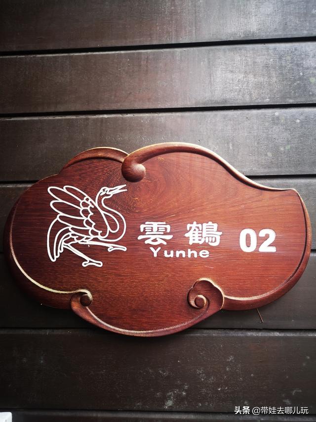 三亚最美的度假海岛（三亚顶级森林度假村）(11)