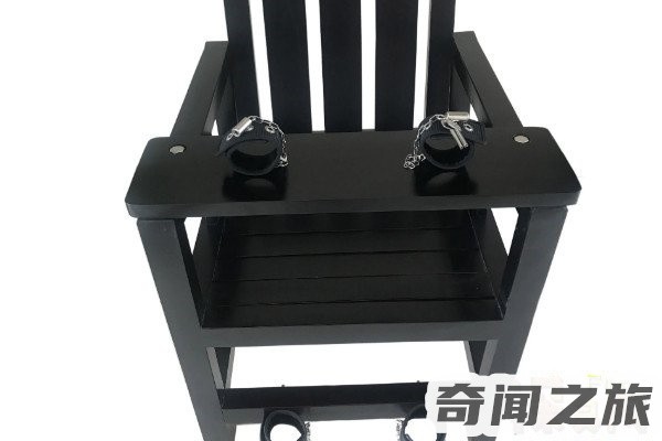 审讯犯人的椅子叫什么(审讯椅的用途)(1)_