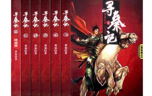 十大典范穿梭演义神作：巨佳瞅的穿梭演义排行榜