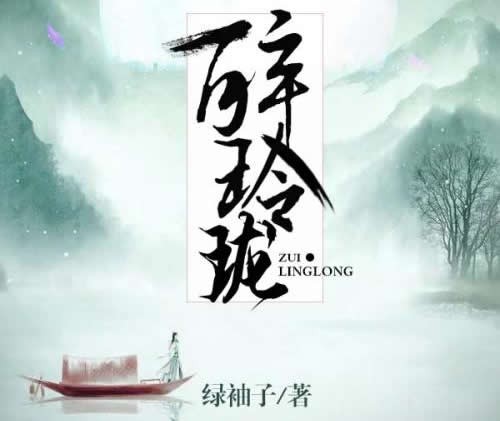 十大典范穿梭演义神作：巨佳瞅的穿梭演义排行榜