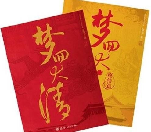 十大典范穿梭演义神作：巨佳瞅的穿梭演义排行榜