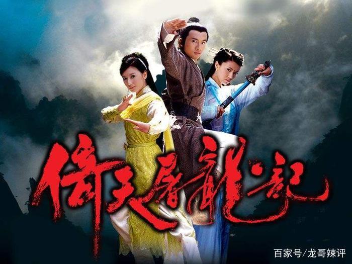 中国排名前十的经典武侠电视剧！