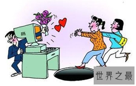 多起女子被骗财骗色事件发生 如何防止被骗