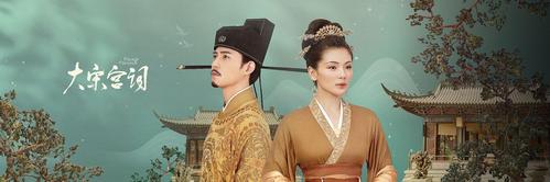 大宋宫词全部演员表（大宋宫词简单介绍）