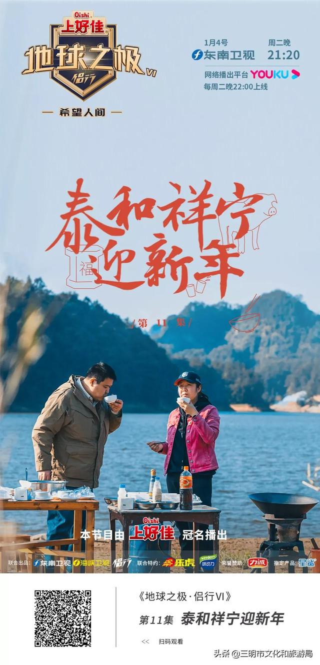 史上最全泰宁旅游攻略（侣行走进三明泰宁）(2)