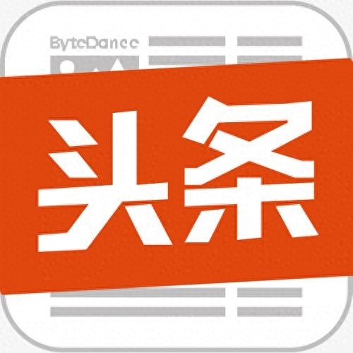 字节跳动旗下优秀的产品有哪些是你知道的
