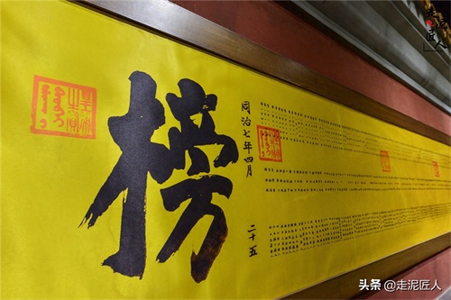 中国现存唯一的古代“学堂”——国子监