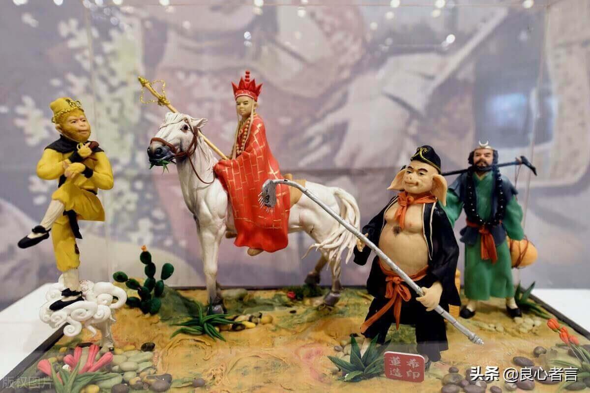 《西游记》中“八十一难”之故事梗概（一）