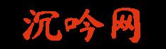 六个短小精悍的鬼故事