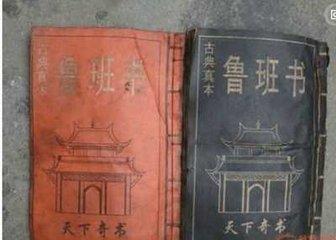 怪谈!8个民间真实灵异事件,身边可以通阴阳的人!(上)