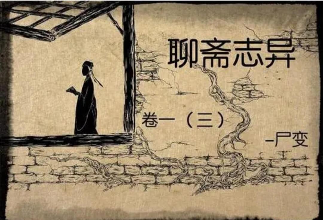 聊斋故事:赶路客商半夜投宿客栈,不顾忌讳睡灵堂,遇上灵异事件