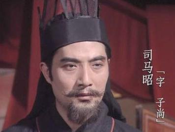 司马昭之心路人皆知的故事,那么司马昭到底有无弑君之心?
