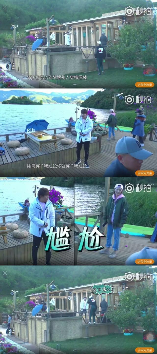 比悲伤更悲伤的故事陈庭妮,原是胡宇崴前女友!阚清子新戏秀恩爱