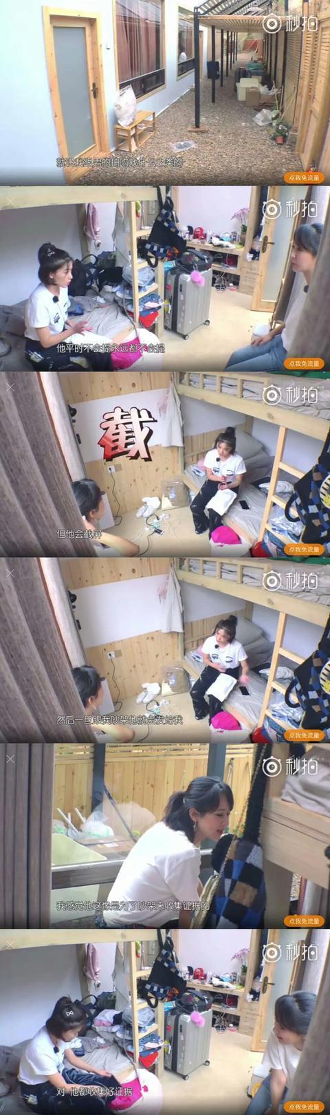 比悲伤更悲伤的故事陈庭妮,原是胡宇崴前女友!阚清子新戏秀恩爱