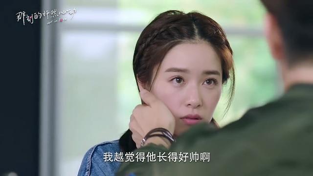 比悲伤更悲伤的故事陈庭妮,原是胡宇崴前女友!阚清子新戏秀恩爱