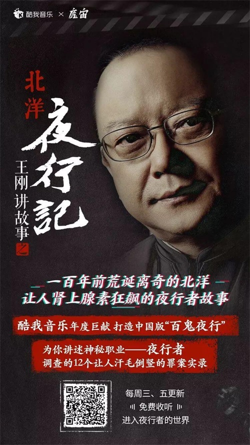哪吒转世?“笔仙”破案?潘家园离奇命案引出百年秘史