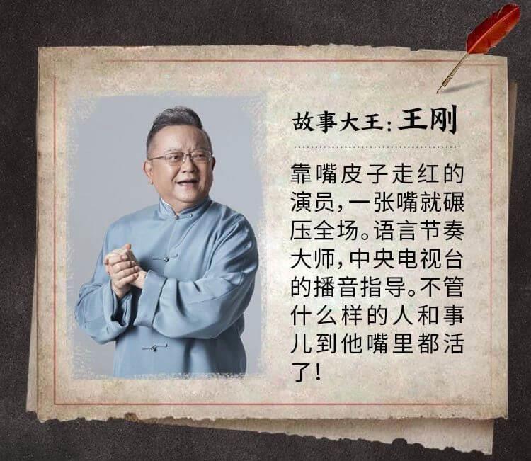 哪吒转世?“笔仙”破案?潘家园离奇命案引出百年秘史
