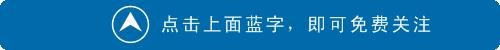《西游记》：走向世界的中国童话