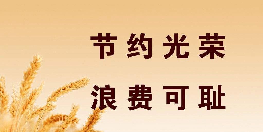 半世纪前民间故事告诉我们爱惜粮食,这位“老农”说:粮食就是农民的汗和血