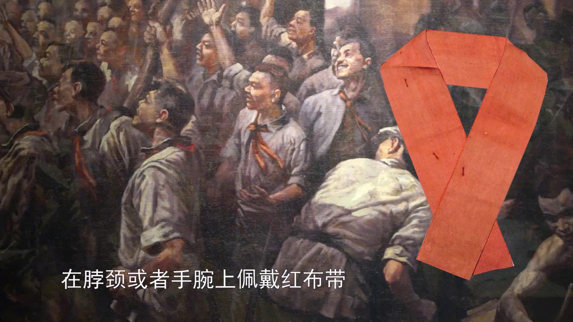 广东红色故事汇 广州起义
