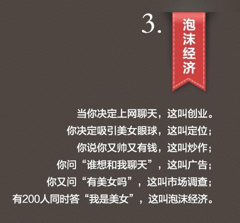 8个趣味经济学小故事，故事虽小却饱含着深刻大道理