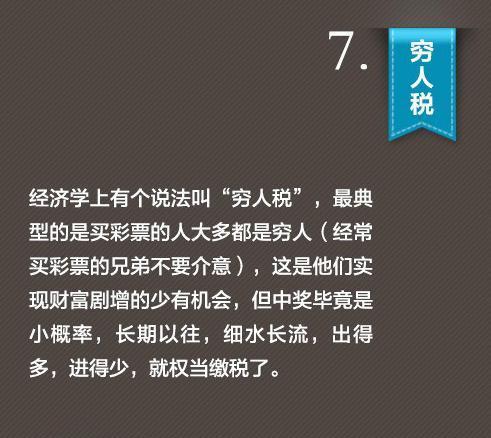 8个趣味经济学小故事，故事虽小却饱含着深刻大道理