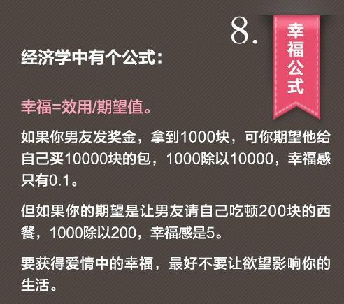 8个趣味经济学小故事，故事虽小却饱含着深刻大道理