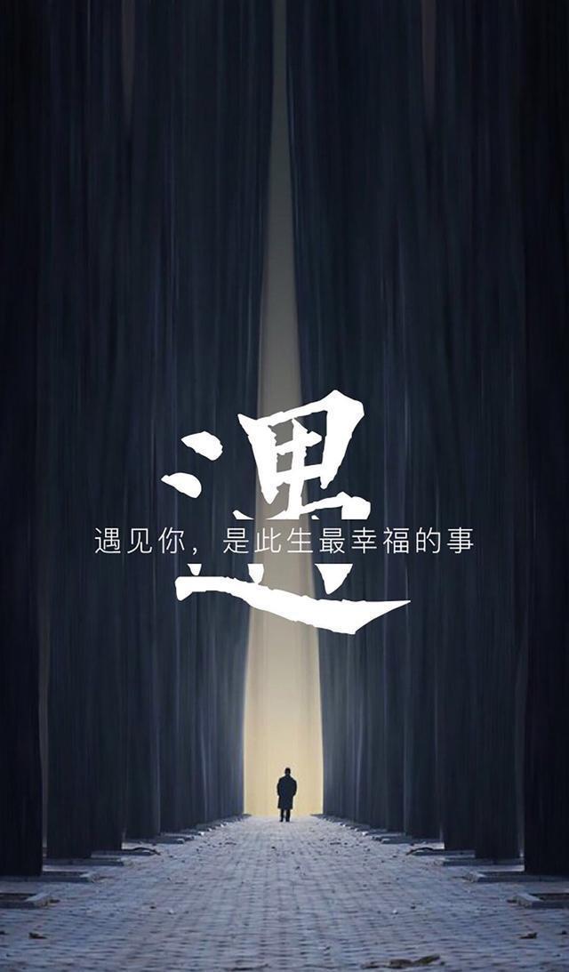 超清文字壁纸，每一段话都有一个感人的故事