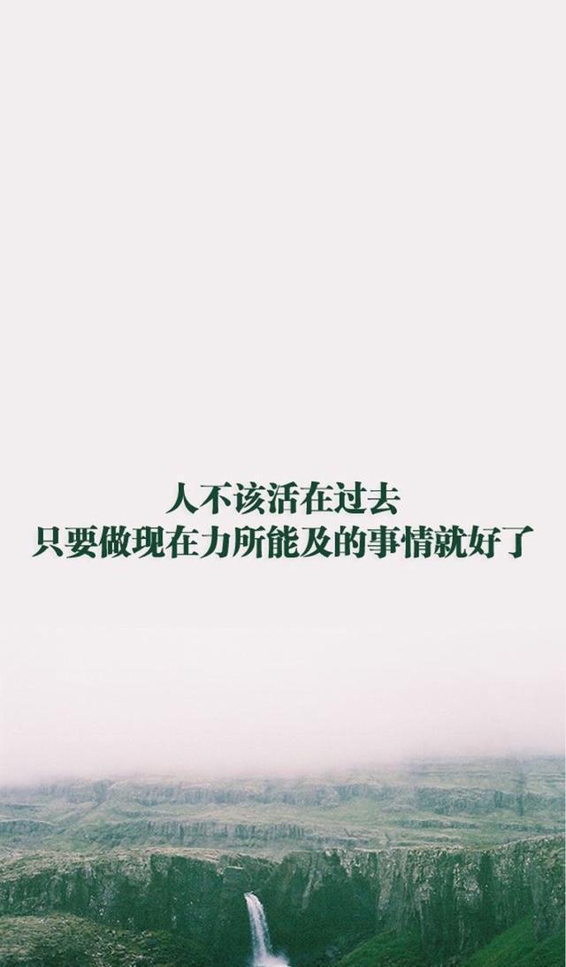 超清文字壁纸，每一段话都有一个感人的故事
