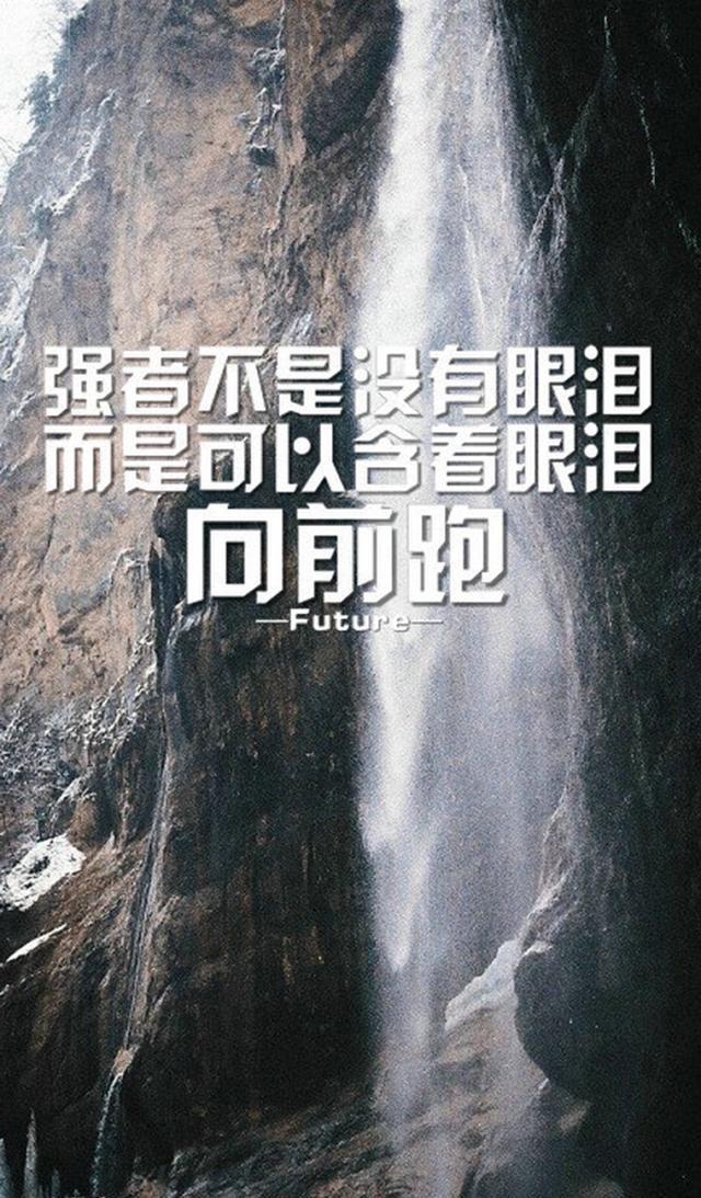 超清文字壁纸，每一段话都有一个感人的故事