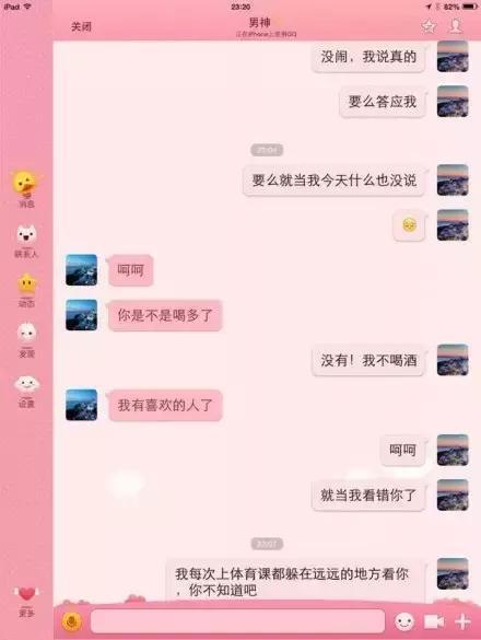 一个简简单单虐心的爱情故事，看到结局的我竟然哭了，你会哭吗