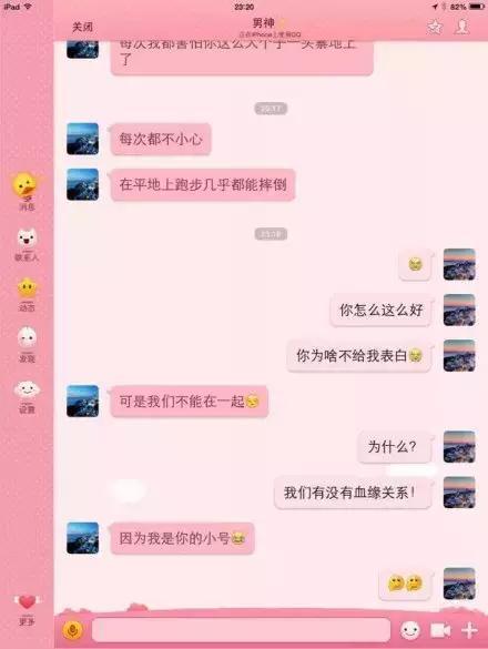 一个简简单单虐心的爱情故事，看到结局的我竟然哭了，你会哭吗