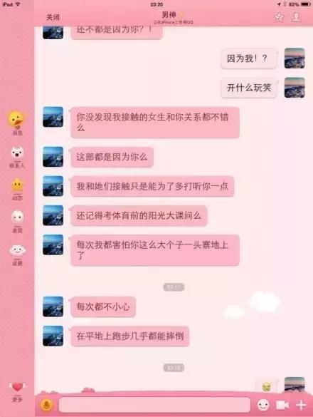 一个简简单单虐心的爱情故事，看到结局的我竟然哭了，你会哭吗