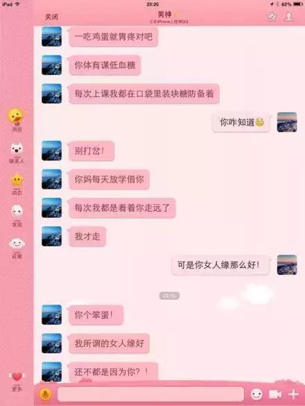 一个简简单单虐心的爱情故事，看到结局的我竟然哭了，你会哭吗