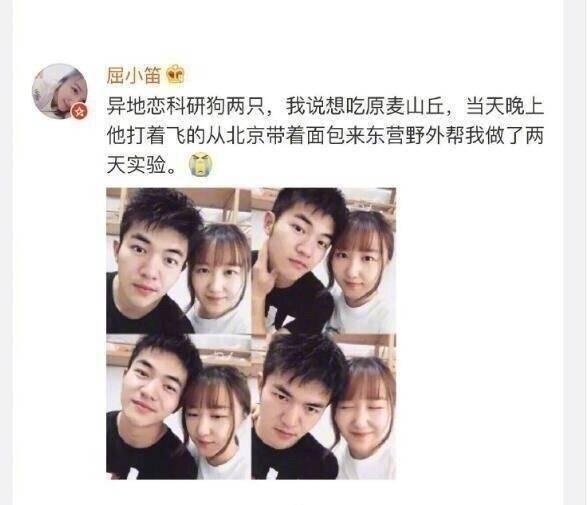这六个异地恋的暖心小故事,总有一个会暖到你!