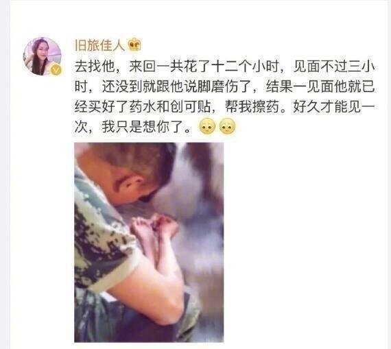 这六个异地恋的暖心小故事,总有一个会暖到你!