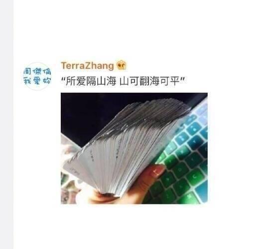 这六个异地恋的暖心小故事,总有一个会暖到你!